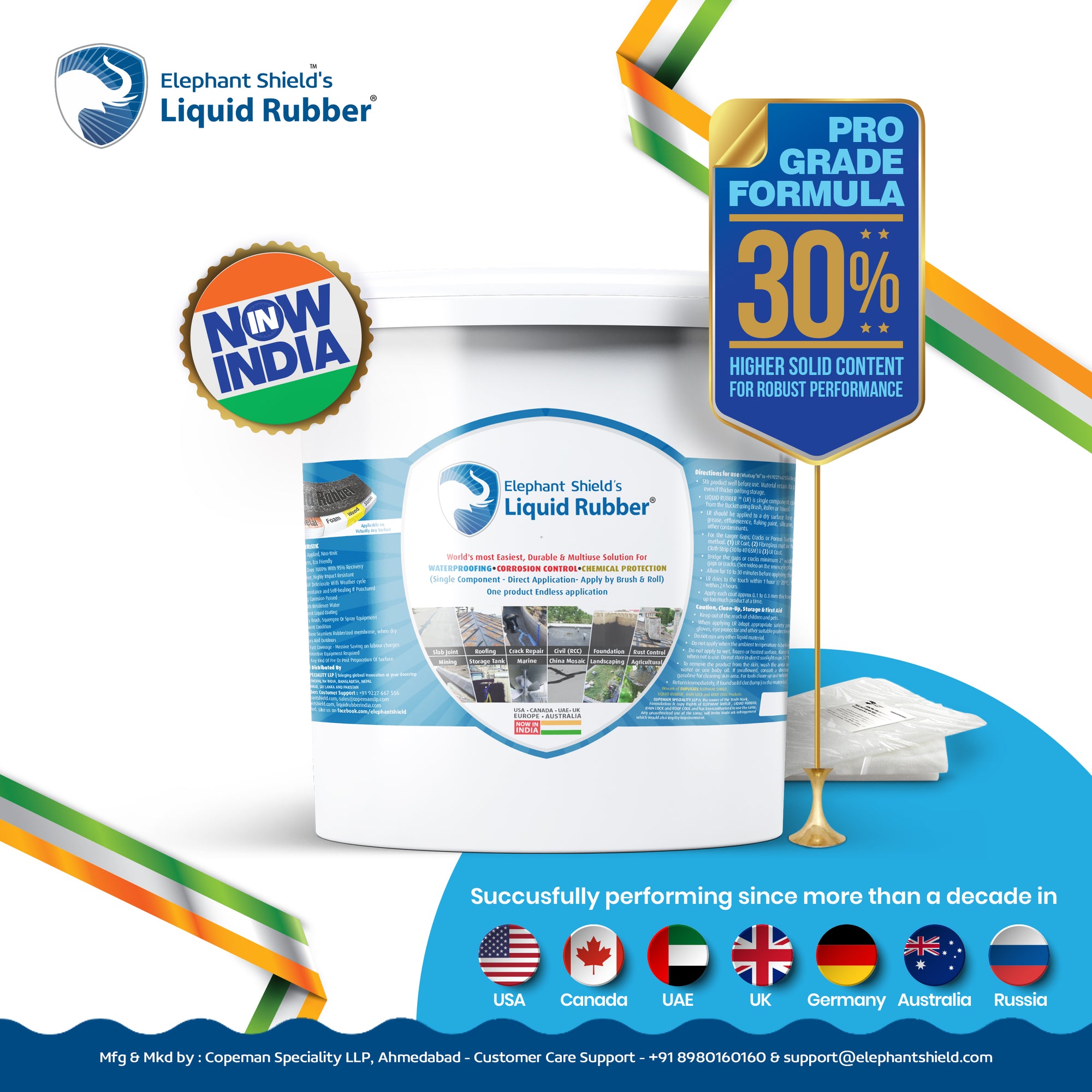 Elephant Shield - Liquid Rubber